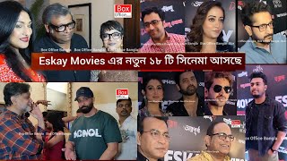 Eskay Movies এর নতুন ১৮ টি সিনেমার আসছে কারা কারা আছেন সেই সিনেমায় দেখুন । Box Office Bangla [upl. by Afirahs]