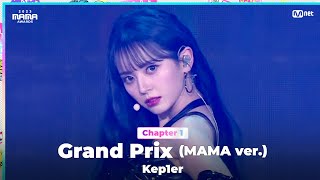 2023MAMA Kep1er 케플러  Grand Prix MAMA ver  Mnet 231128 방송 [upl. by Arob509]