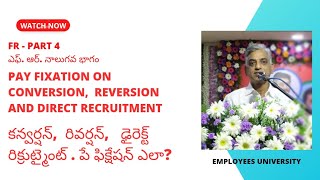 Pay fixation on Conversion Reversion  Direct Recruitment  FR PART4  ఎఫ్ ఆర్ నాలుగవ భాగం [upl. by Eiralav]