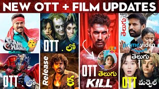 Kill Movie Telugu OTT Kottukkaali Telugu OTT Game Changer  Upcoming New OTT Movies  Gladiator 2 [upl. by Biron]