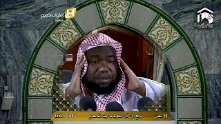 Makkah Adhan AlMaghrib 6th June 2015  Sheikh Fullatah [upl. by Akeryt141]