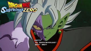 Corrupted Fused Zamasu VS Trunks GameplayDRAGON BALL Sparking ZERO [upl. by Gellman]