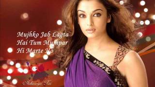 Achchi Lagti Ho with lyrics [upl. by Sivrad941]