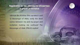 Invocations Supplication for one afflicated by whisperings in prayer or recitation hudatv [upl. by Kassie]