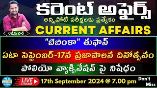 Daily Current Affairs for All Competitive ExamsNationalInternationalstate🔴LIVE 17092024  7 pm [upl. by Assenna]