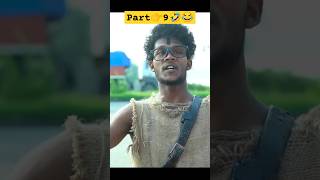 Daro Mujhse🤣😂😅 part 9 funny comedy trending viralvideo shorts [upl. by Radburn]