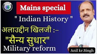 Allauddin khilji military reforms  Jpsc Mains  Vishwabharati classes [upl. by Akoyin]