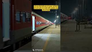 12446 Uttar sampark kranti express at Jammu Tawi train trainloversvs railway indianrailways rai [upl. by Madea338]