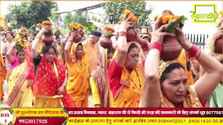 NAILWAL FAMILY BALAWALA DEHRADUNE BHAGWAT KATHA DAY 1 [upl. by Kallista]