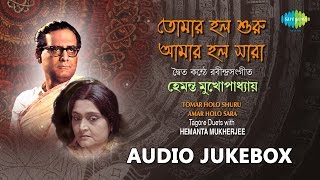 Best of Hemanta Mukherjee Duet Songs  Bengali Tagore Songs  Audio Jukebox [upl. by Etnoved370]