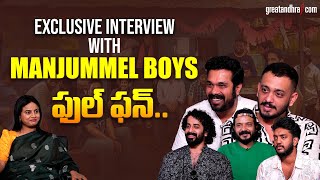 Exclusive Interview with Manjummel Boys Team  greatandhracom [upl. by Marlea]