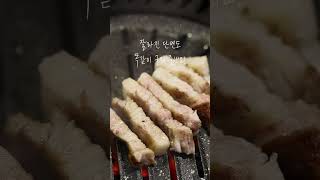 Grilling pork belly easy [upl. by Travax134]