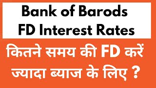 BOB FD Interest Rates November 2024  Bank of Baroda Fixed Deposit Interest Rates 2025 [upl. by Aneis]