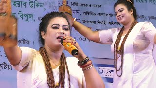 কুষ্টিয়া লালন মেলার চমক🔥Kalar Kotha🔥আশা লতা🔥Best Of Lalan Song [upl. by Idurt]