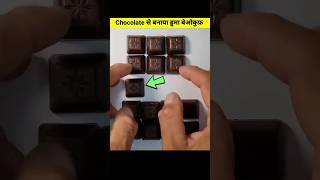 Infinite Chocolate FAKE Trick Revealed [upl. by Jehovah]