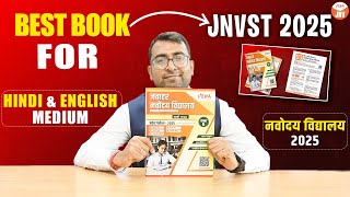 Best Book for Navodaya Vidyalaya Entrance Exam 2025  Class 6th  JNVST 2025  Buy Now [upl. by Cirdek604]