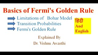 FERMI GOLDEN RULE DERIVATION  TRANSITION PROBABILITY IN QUANTUM MECHANICS  IN HINDI IN EASYWAY [upl. by Mylan]