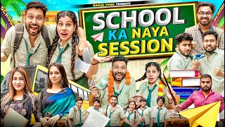 School New Session  BakLol Video [upl. by Aicsile]