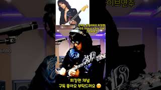 Stand in line  impellitteri 국내최초라이브커버 김펠리테리 빙의 피킹맨스lml [upl. by Leirbag486]