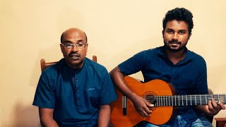 “Landune ලඳුනේ” Cover By Gamini Wickramasinghe [upl. by Adehsar]