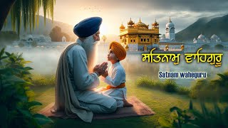 Satnam Waheguru l Waheguru Naam Simran  Best Waheguru Simran Jaap [upl. by Nrublim247]