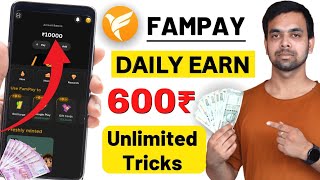 Fampay Se Paise Kaise Kamaye  ₹600 Daily  Unlimited Tricks [upl. by Corney]