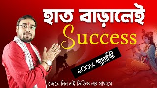 একটি মাত্র মুয়ূরের পালক আপনার জীবন বদলে দেবে  জেনে নিন এই গোপন টোটকা debdarshansastri [upl. by Aelanna]