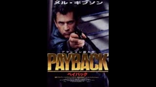 Payback Theatrical Trailer HDR [upl. by Jagir]