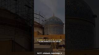 Farman E GAUS E Aazam Radiallahu Anhu  11vi sharif status viral trending shorts ytshorts [upl. by Atled843]