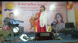 Kutch vagad levpatidar Mitra mandal Navratri NEW PANVEL Day 7 [upl. by Ikkin]