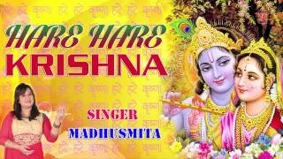 HARE HARE KRISHNA DHUNI BY MADHUSMITA FULL AUDIO SONG JUKE BOX [upl. by Nyrehtak]