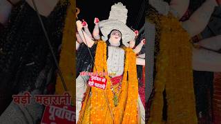 Gorakhpur ki maharani ki vidai gorakhpur durgapuja visharjan shortvideo ytshorts ytshortsindia [upl. by Niwled]