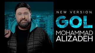 Mohammad Alizadeh  Gol NEW VERSION  OFFICIAL TRACK محمد علیزاده  گل  ورژن جدید [upl. by Jori611]