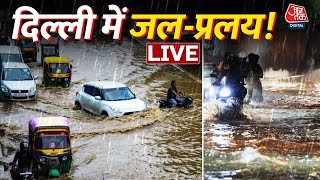 Rain News Live Updates दिल्ली पानीपानी पस्त राजधानी  Delhi Rains  IMD Alert  Aaj Tak LIVE [upl. by Kampmeier]