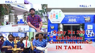 Sony Nx200 Exhibition Visit TAMIL [upl. by Atsirt581]