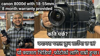 Canon 760d8000d with 1855mm on sale कती मुल्य पर्छ त8 months warranty provided check amp buy [upl. by Enoek]