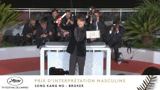 BROKER  PRIX DINTERPRETATION MASCULINE  PHOTOCALL  VF [upl. by Necila817]