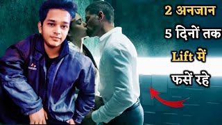 Two Coworkers Stuck In Elevator  Full Movie Explained In HindiUrdu [upl. by Aloiv]