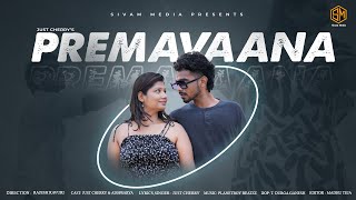 Nee Premavaana Official Music Video  Just Cherry amp Aishwarya  Rajesh Ravuri SivamMedia [upl. by Nnagrom]