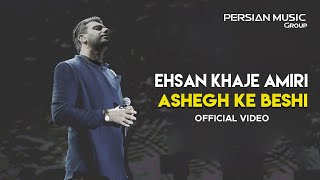 Ehsan Khajeamiri  Ashegh Ke Beshi I Official Video  احسان خواجه امیری  عاشق که بشی [upl. by Bronny]