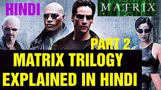 MATRIX MOVIE EXPLAIN IN HINDI PART 2 [upl. by Nale]