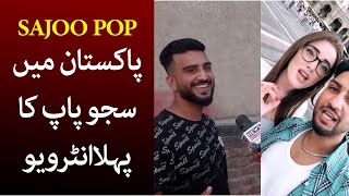 Famous Youtuber Sajoo pop  News Alert  Interview  Fun  Comedy [upl. by Petite]