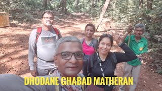 Dhodane Ghabad Matheran [upl. by Hpsoj]