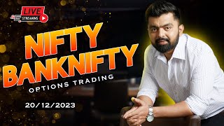 Live trading Banknifty nifty Options   Nifty Prediction live  Wealth Secret [upl. by Enneibaf]