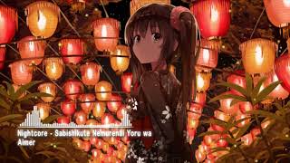 Nightcore  Sabishikute Nemurenai Yoru wa『Aimer』 [upl. by Atineg]