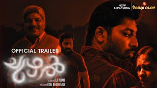 CHUZHAL Official Trailer  Jaffar Idukki  Nilja  Sanju Prabhakar  Saina Play OTT [upl. by Enial]