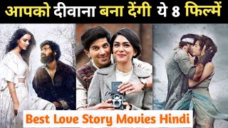 Top 8 Best Love story Movies in Hindi  Top 8 Best South Indian Love story Movies in Hindi dubbed [upl. by Leroi896]