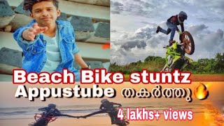 Appus Tube ആദ്യമായി Bike Stunt ചെയ്തപ്പോൾ 😍🤩  Appus tube with fans🥰  APPUZ TUBE VLOG [upl. by Ambrosio]