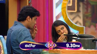 యష్మీ ఆమ్లెట్ ఎంతో రుచి రా  Bigg Boss 8 Telugu  Today Promo  Yashmi  Nagarjuna  Star Maa [upl. by Nynahs]