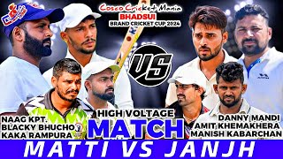 MattiNaag Kapurthala amp Blacky amp Kaka Vs JanjhDanny Mandi amp Amit amp Manish Cosco Cricket Mania [upl. by Alleon]